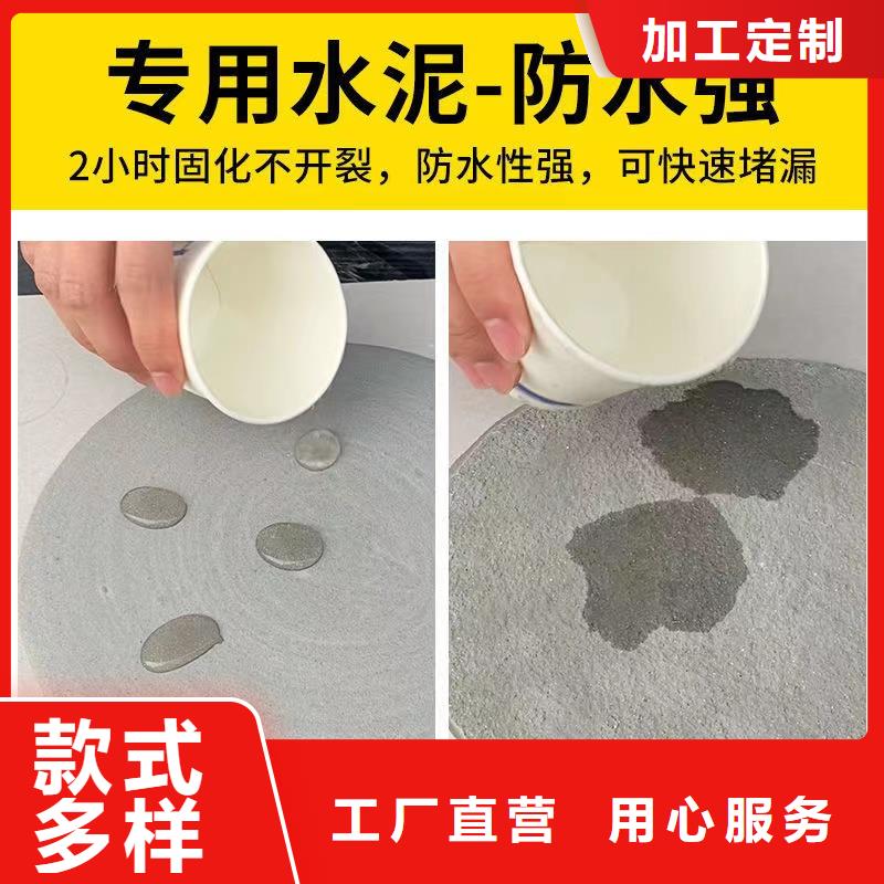 防水砂浆水泥地面快速修补材料种类丰富