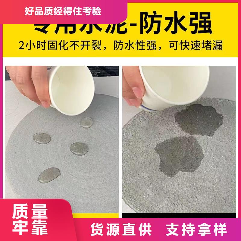 防水砂浆CGM高强无收缩灌浆料质量看得见