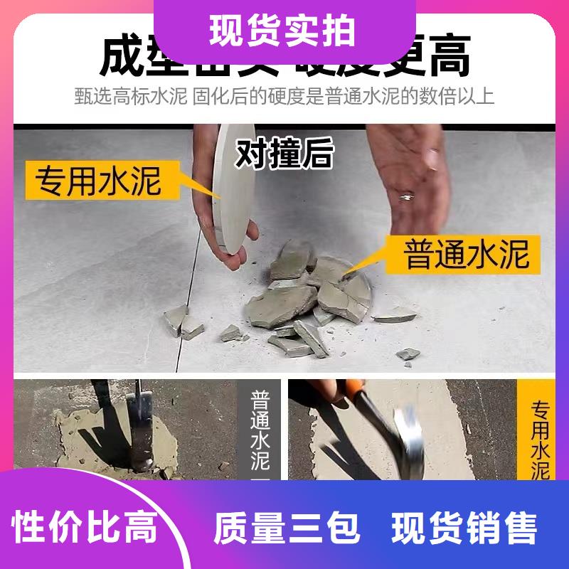 防水砂浆注浆料行业优选