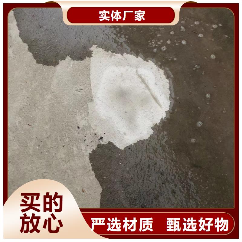 防水砂浆注浆料行业优选