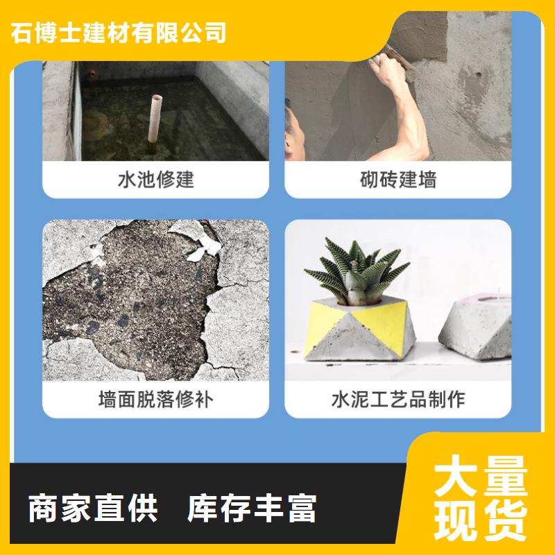 防水砂浆,灌浆料产品实拍