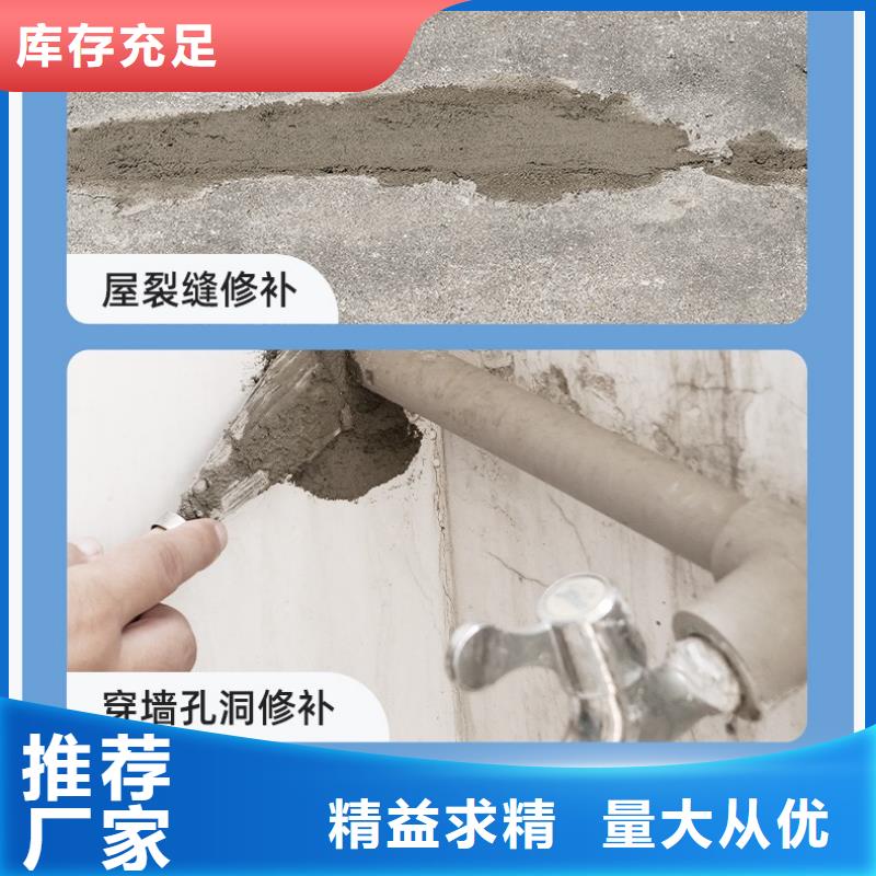 阜城混凝土修补砂浆全国配送特种砂浆