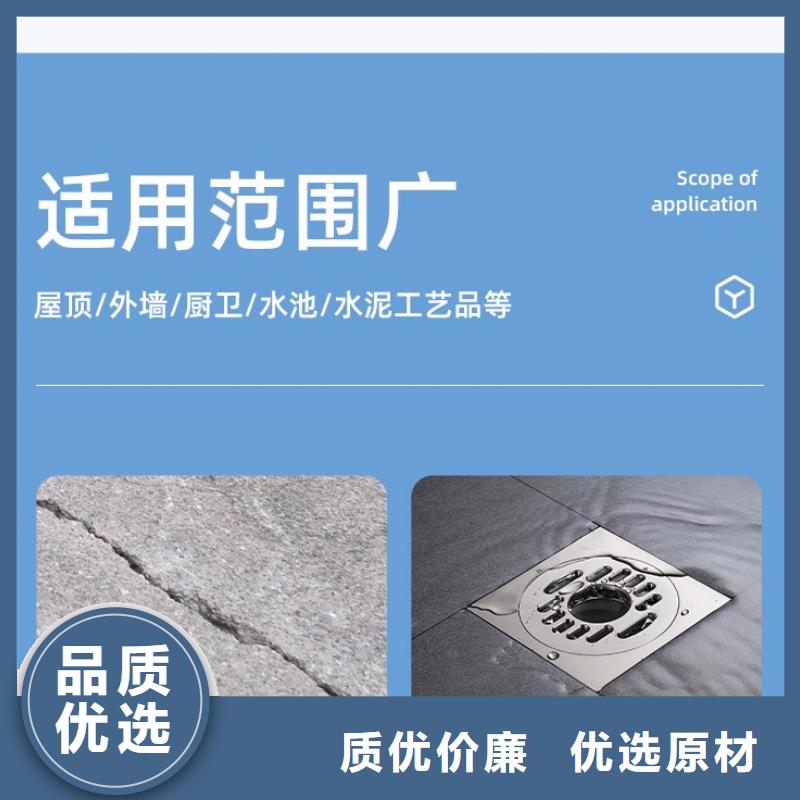 防水砂浆公标/铁标压浆剂料让利客户