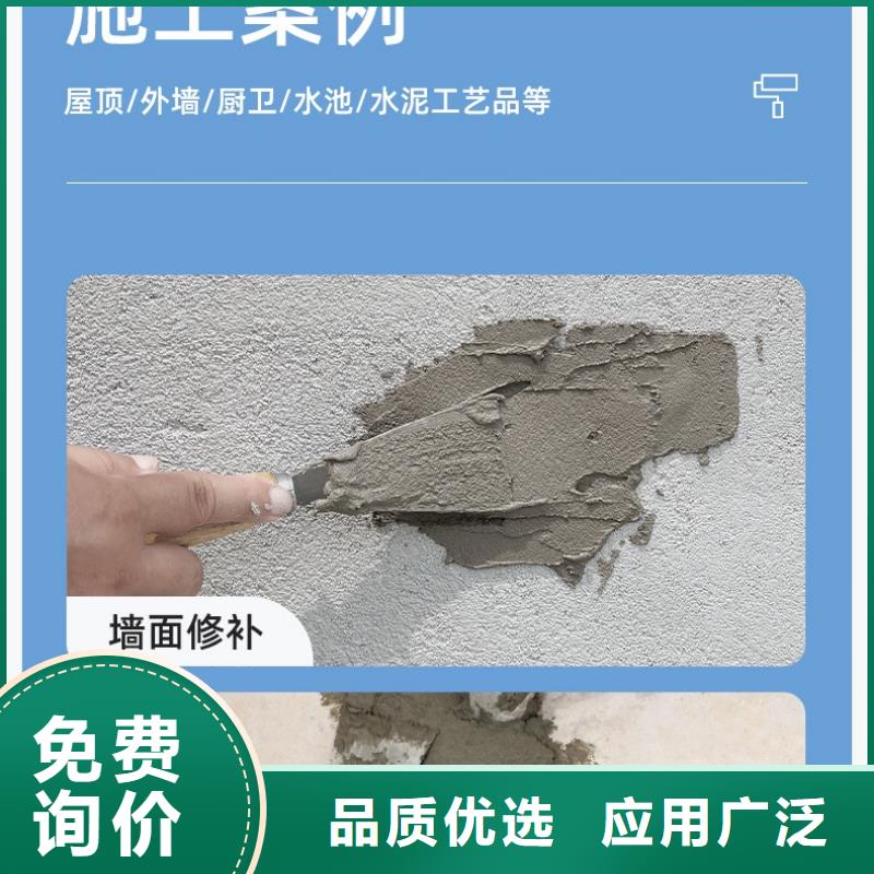 防水砂浆灌浆料产地批发