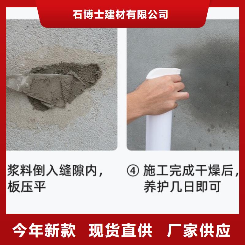 莲池防水砂浆的施工方法全国走货特种砂浆