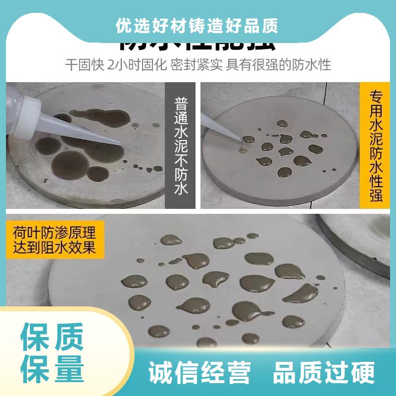 防水砂浆_注浆料敢与同行比质量
