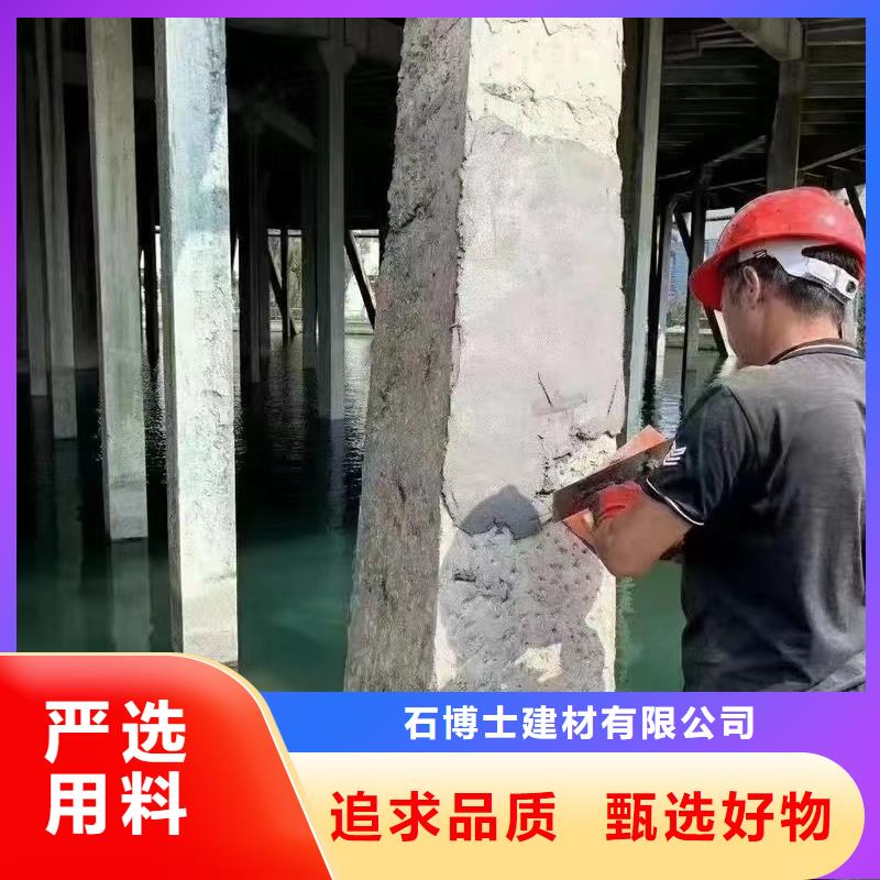 防水砂浆,CGM高强无收缩灌浆料匠心工艺