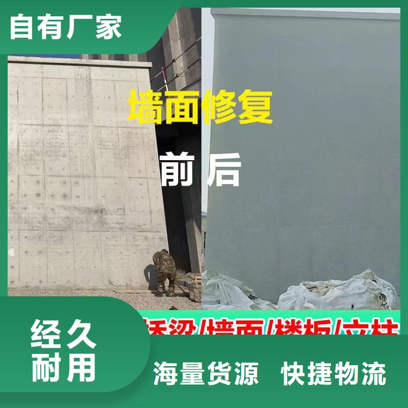 防水砂浆灌浆料产地批发