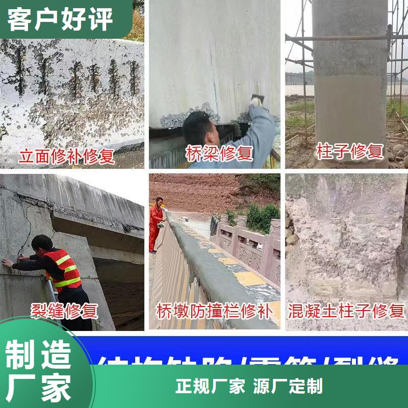 防水砂浆-注浆料品质好才是硬道理