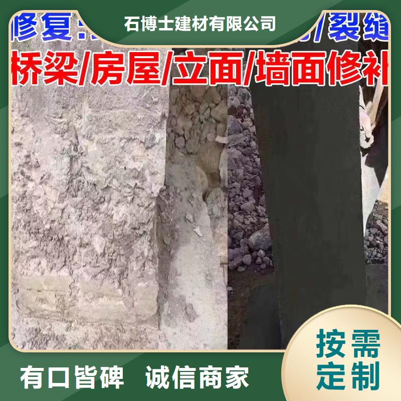 【防水砂浆设备基础通用型灌浆料实力公司】