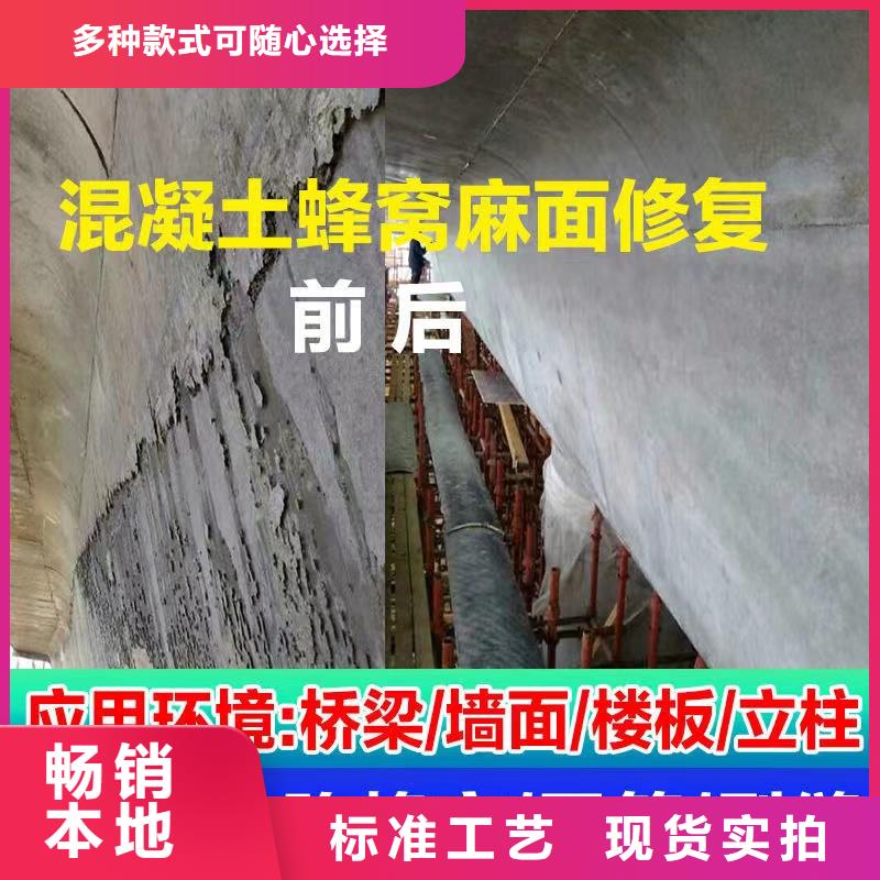防水砂浆_注浆料敢与同行比质量