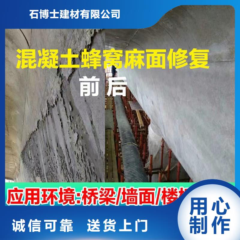 防水砂浆-注浆料品质好才是硬道理