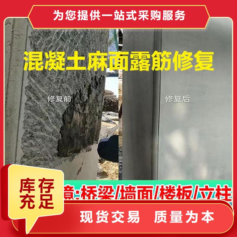 防水砂浆注浆料现货交易