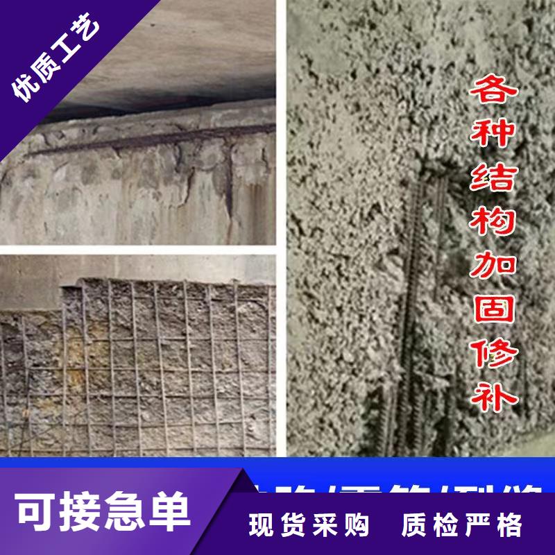 防水砂浆水泥地面快速修补材料种类丰富