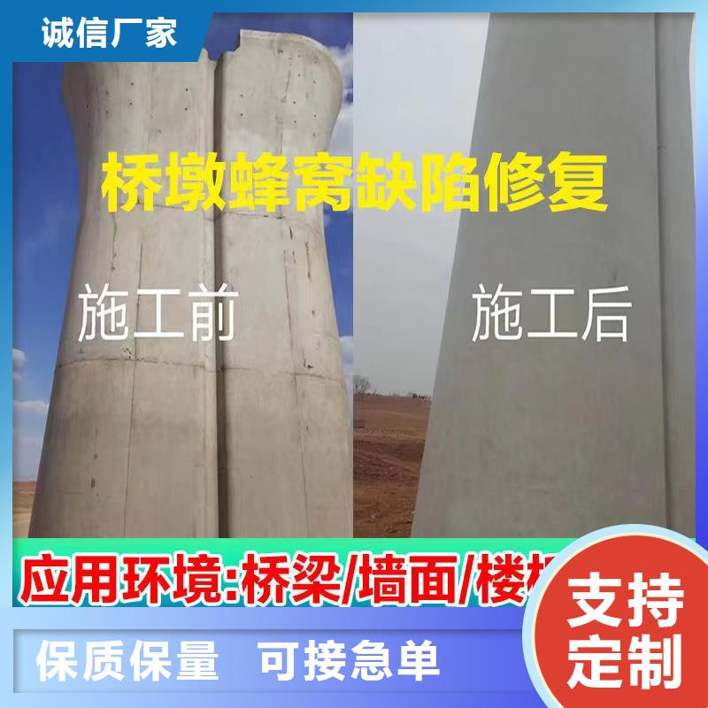 防水聚合物砂浆厂家现货特种砂浆