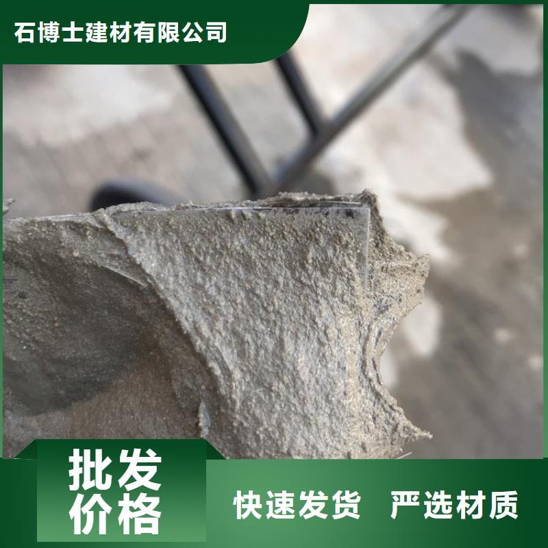 防水砂浆灌浆料产地批发