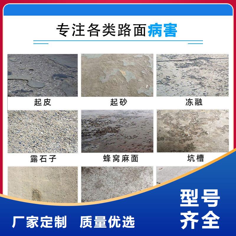 防水砂浆CGM高强无收缩灌浆料质量看得见