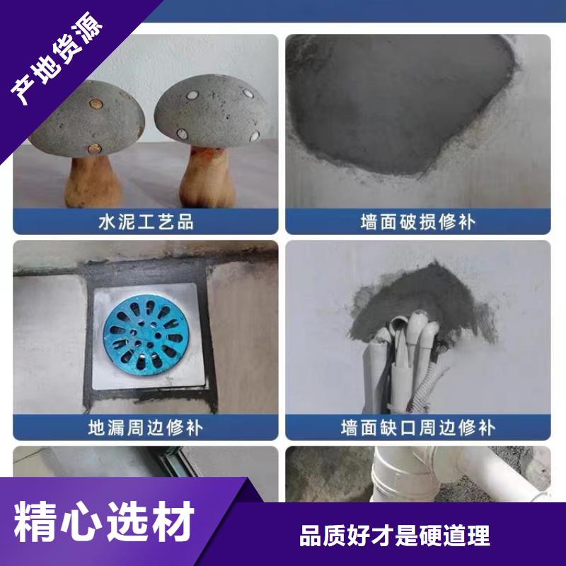 【防水砂浆设备基础通用型灌浆料实力公司】