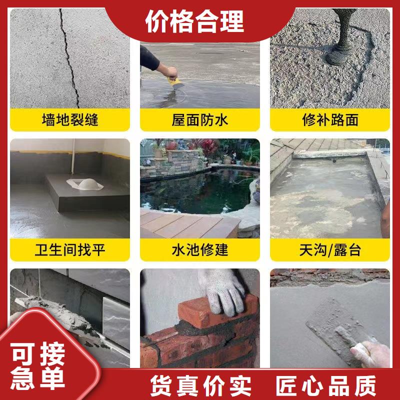 防水砂浆【冬季超早强灌浆料】一站式采购方便省心