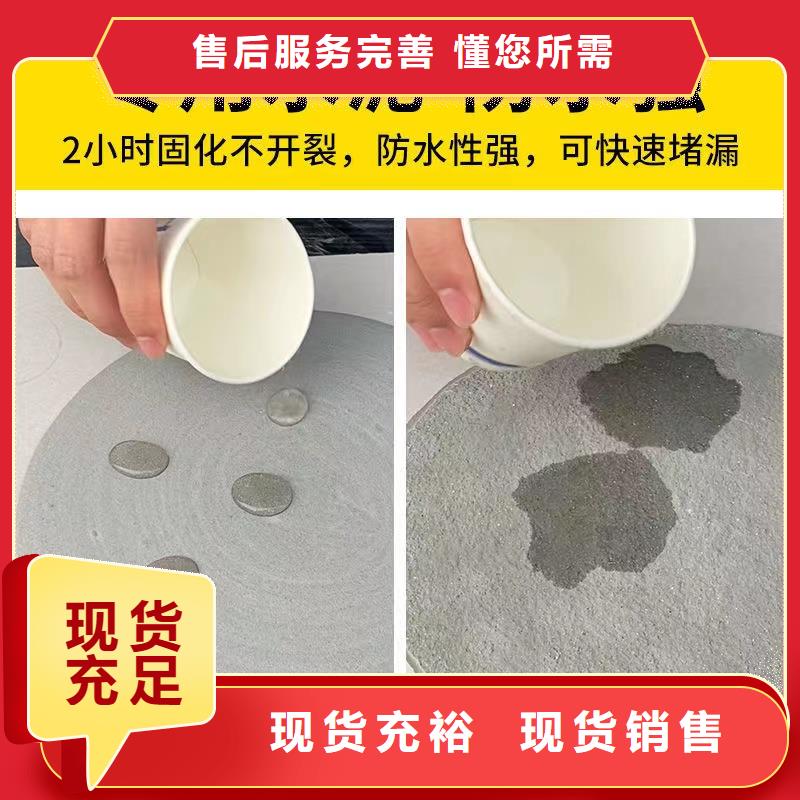 安新聚合物防水砂浆送货上门特种砂浆