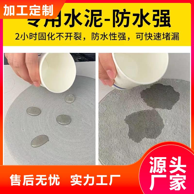 【防水砂浆设备基础通用型灌浆料实力公司】