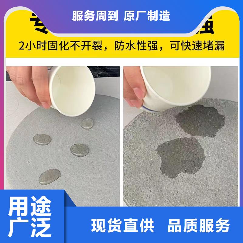 防水砂浆注浆料支持拿样