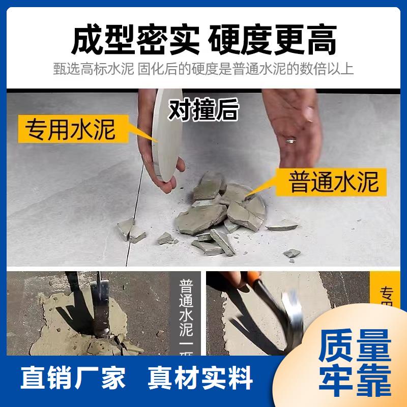 防水砂浆-注浆料品质好才是硬道理
