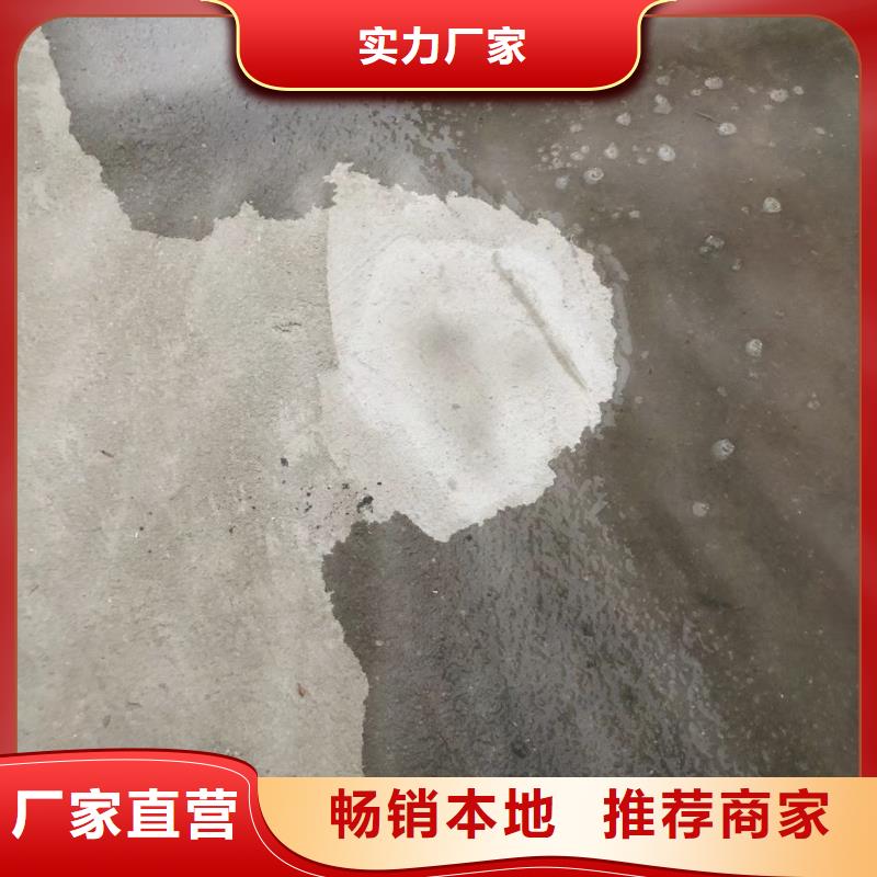 【防水砂浆】,注浆料源头厂源头货