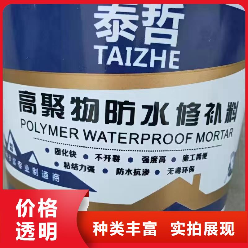 桃城聚合物修补砂浆厂家现货特种砂浆