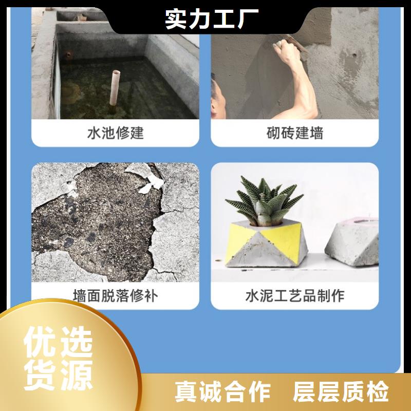 防水砂浆_公标/铁标压浆剂料好品质选我们