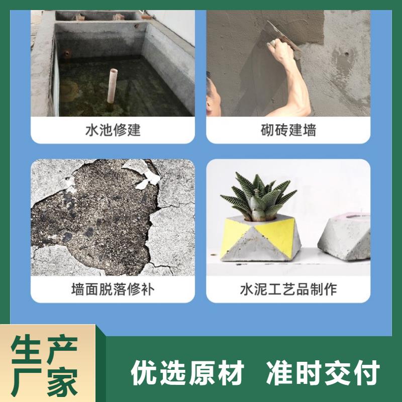 防水砂浆注浆料行业优选
