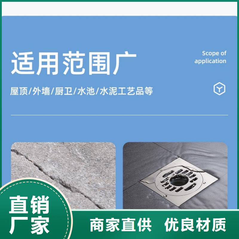 防水砂浆注浆料标准工艺