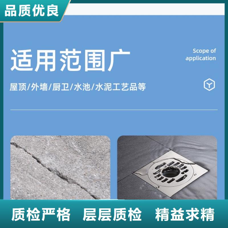 防水砂浆CGM高强无收缩灌浆料质量看得见