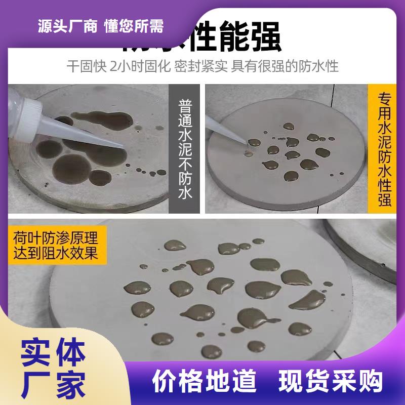 防水砂浆注浆料现货交易