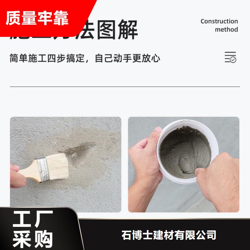 平邑聚合物水泥防水砂浆送货上门特种砂浆