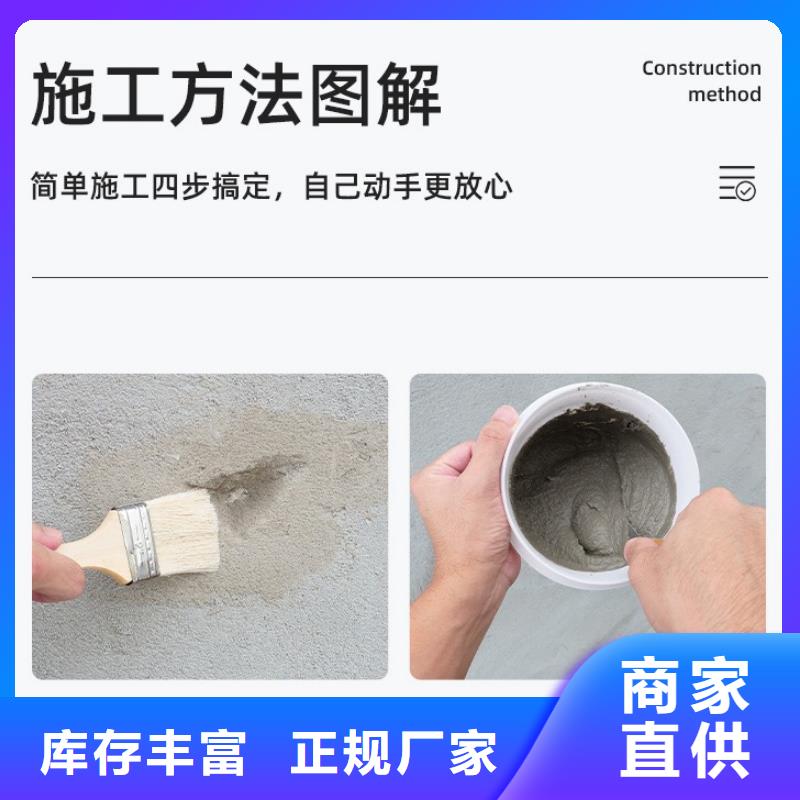 防水砂浆_公标/铁标压浆剂料好品质选我们