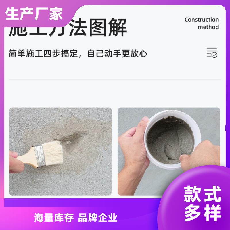 防水砂浆【冬季超早强灌浆料】一站式采购方便省心