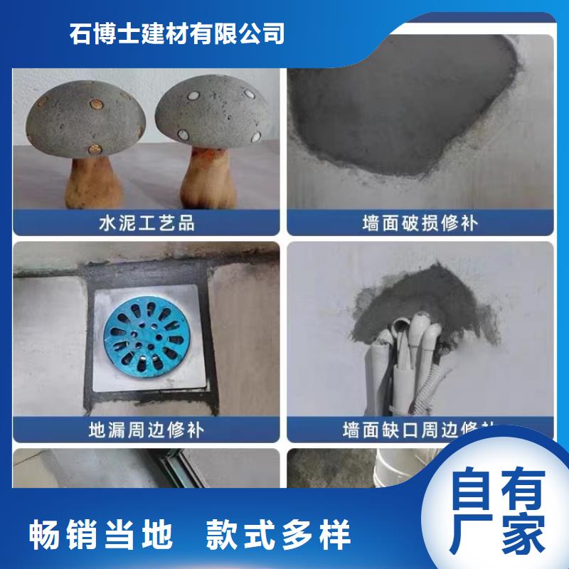 防水砂浆公标/铁标压浆剂料让利客户