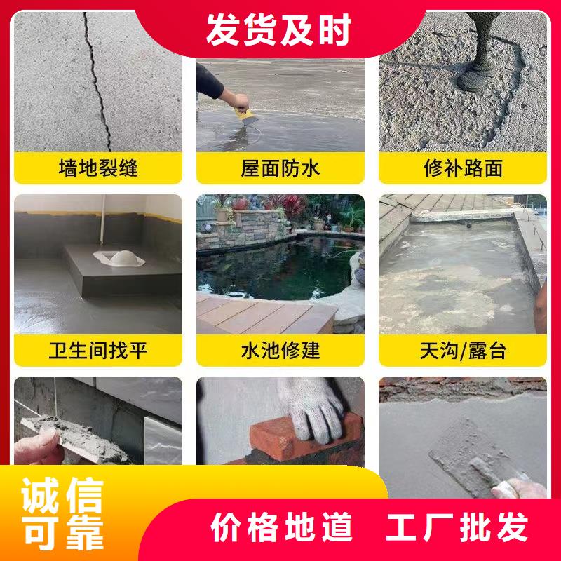【防水砂浆设备基础通用型灌浆料实力公司】
