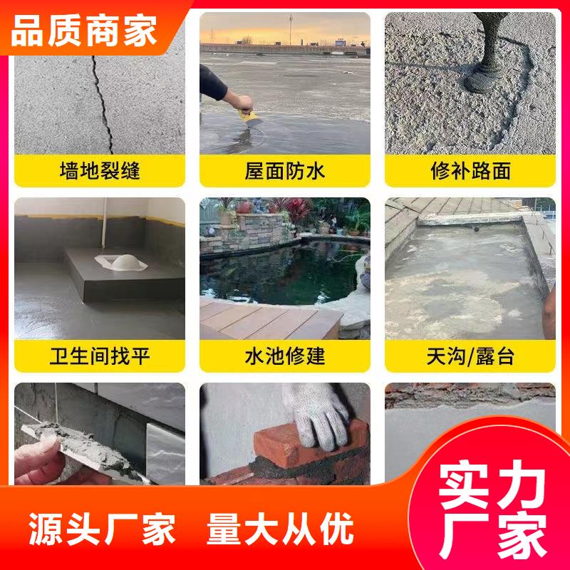防水砂浆公标/铁标压浆剂料让利客户