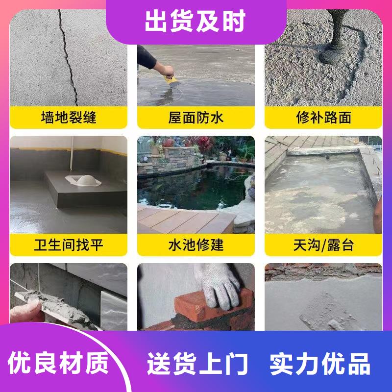 防水砂浆_注浆料敢与同行比质量