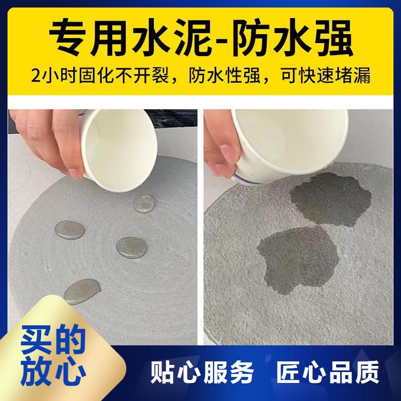防水砂浆_注浆料敢与同行比质量