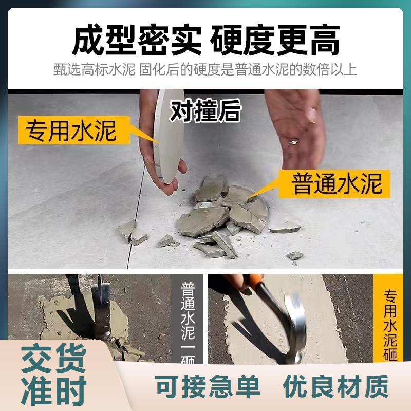 防水砂浆_注浆料敢与同行比质量