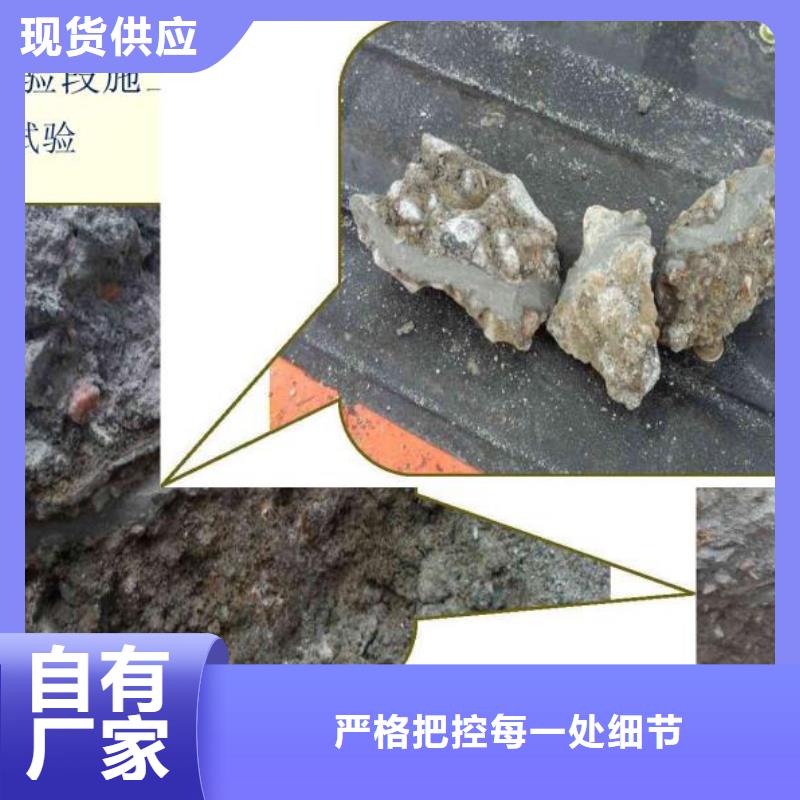地聚合物注浆料包工包料