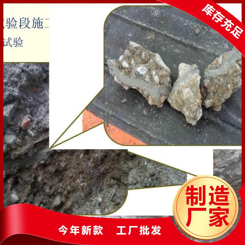 注浆料生产基地