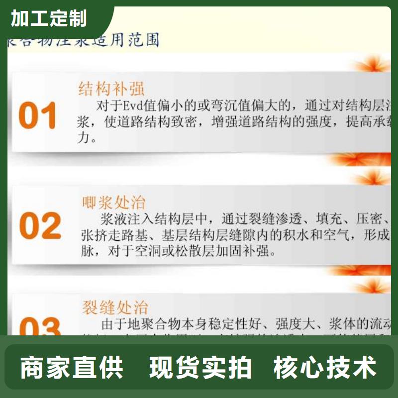 注浆料库存量大