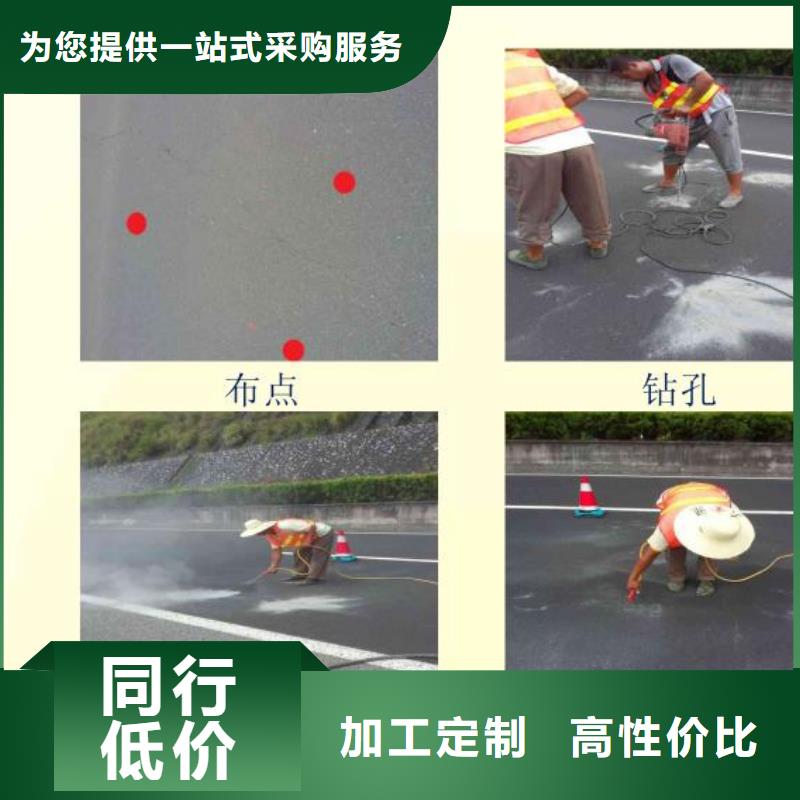 水泥注浆材料生产厂家