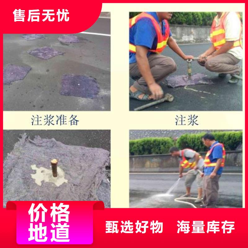 高压注浆材料厂家