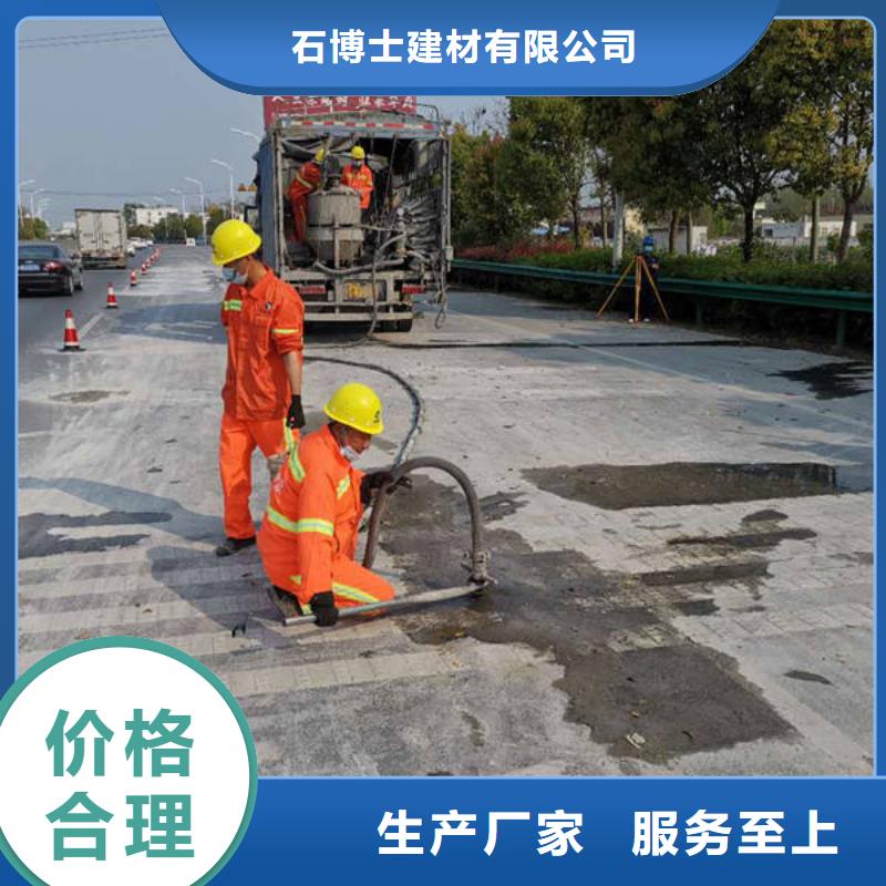 水泥注浆材料经销商
