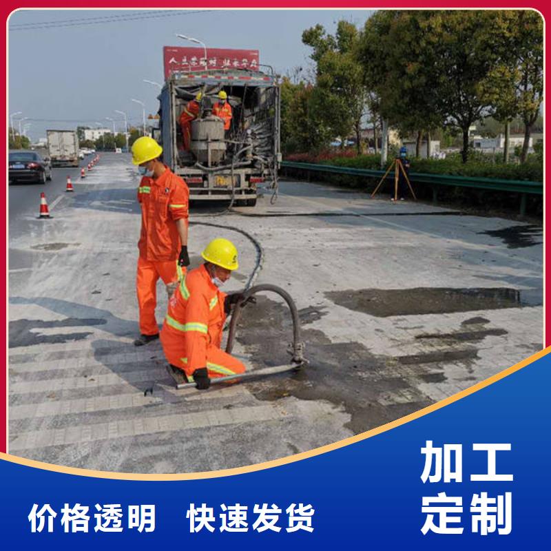 普通型聚合物注浆料生产厂家